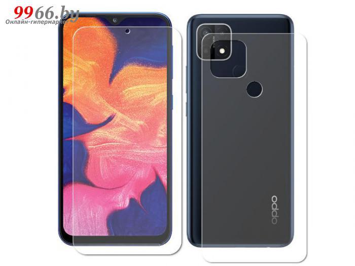 Гидрогелевая пленка LuxCase для Oppo A15S 0.14mm Front and Back Transparent 86553 - фото 1 - id-p159192769