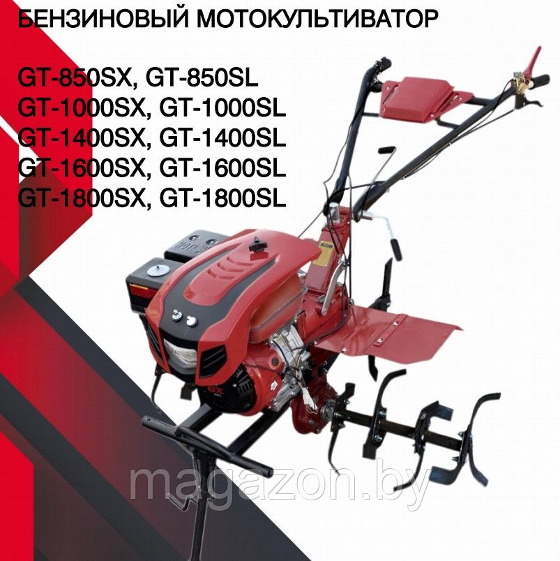 Культиватор BRADO GT-1000SX, 10 л.с. - фото 2 - id-p159598581