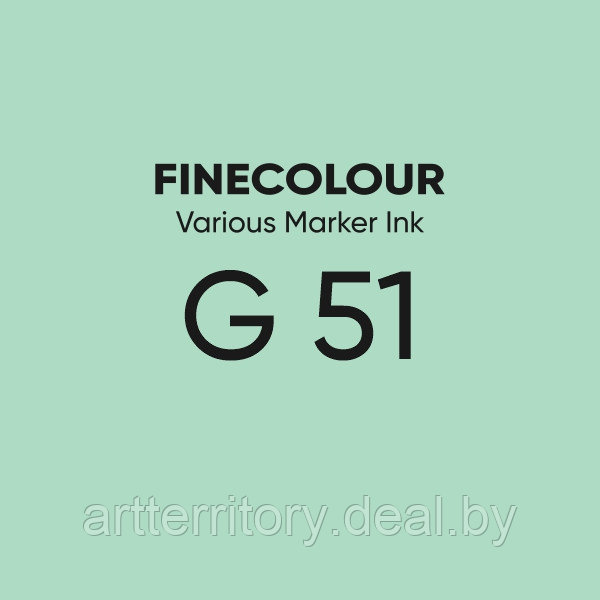 Чернила Finecolour Refill Ink для спиртового маркера, 21мл. (еловый зеленый) - фото 1 - id-p159603595