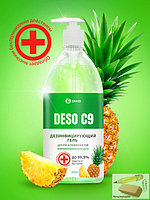 Средство дезинфицирующее Deso C9, 600 мл., ананас, с дозатором