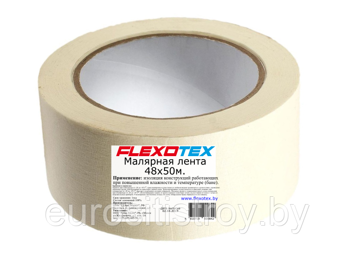 Малярная лента на основе крепированной бумаги Flexotex (48мм х 50м)