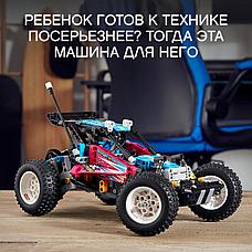 Конструктор LEGO Technic Квадроцикл 42124, фото 3