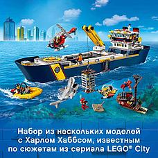 Конструктор LEGO City Исследовательское судно 60266, фото 3