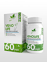 Специальные препараты NaturalSupp Venolife 60 капс