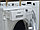 Сушильная машина с тепловым насосом  SIEMENS BLUETHERM WT46W562   Германия, Гарантия 1 год, фото 5