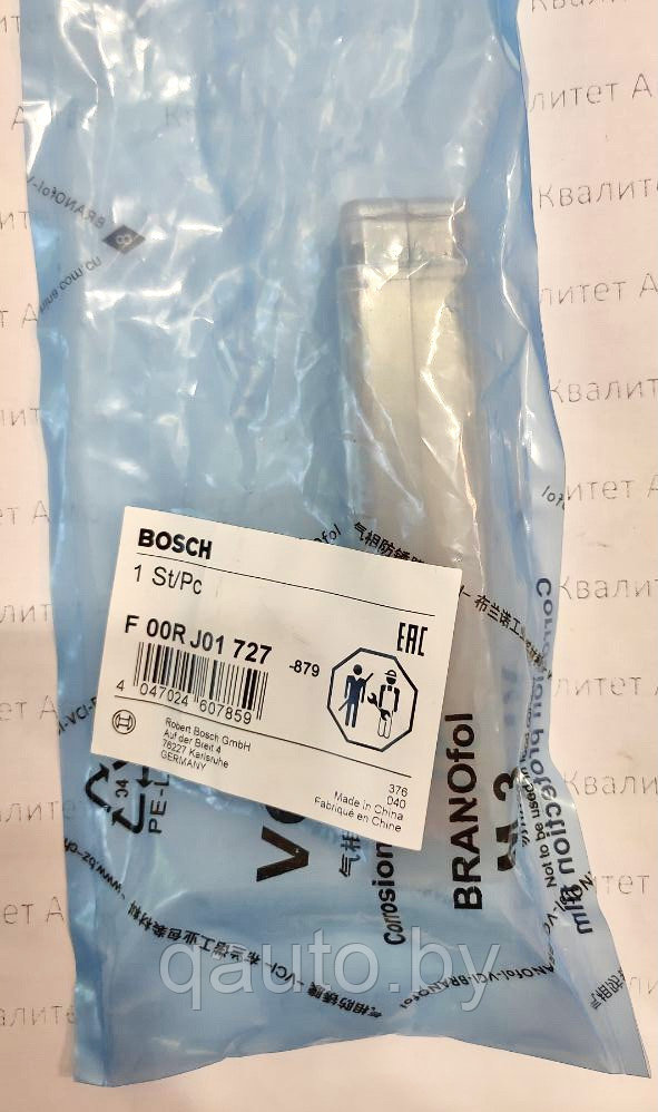 Клапан форсунки Bosch, мультипликатор FOTON, JAC F00RJ01727