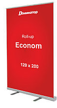 Roll Up стенд 120*200 Econom (Ролл Ап) Мобильные выставочные конструкции