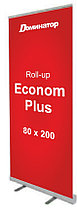 Roll Up стенд 80*200 Econom Plus (Ролл Ап) Мобильные выставочные конструкции