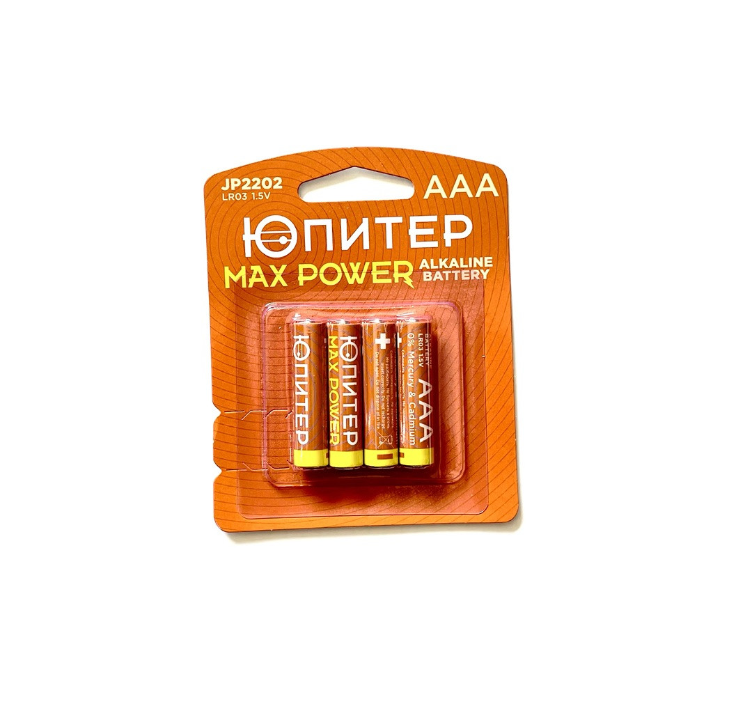 Батарейка ЮПИТЕР JP2202, ААА Max Power 1.5V алкалиновая (4 шт) - фото 1 - id-p159647439