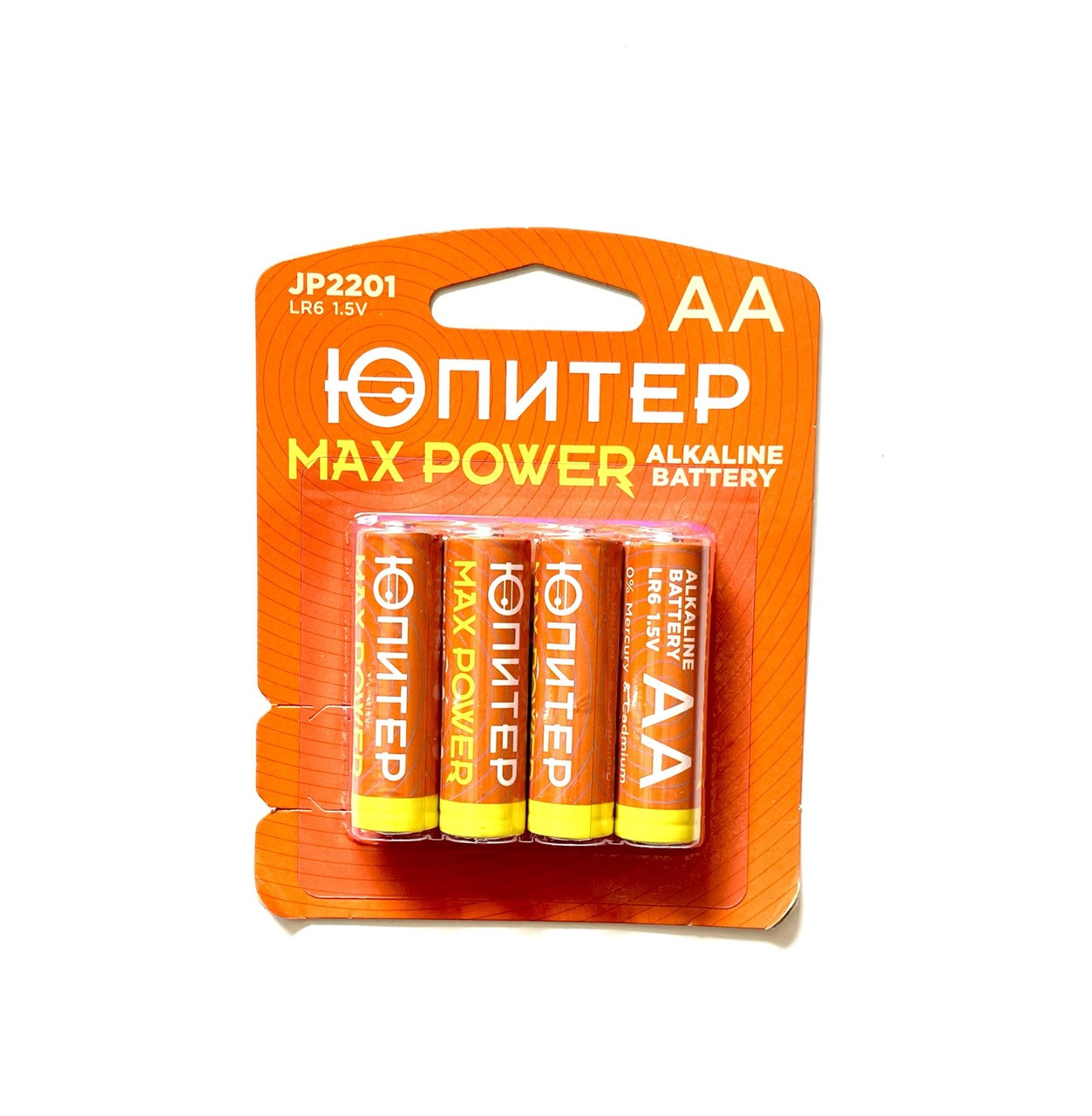 Батарейка ЮПИТЕР JP2201, АА Max Power 1.5V алкалиновая (4 шт) - фото 1 - id-p159647440