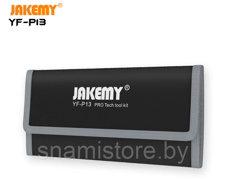 Набор прецизионных отверток JAKEMY YF-P13, 126 в 1 - фото 3 - id-p159678230