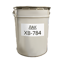 Лак ХВ-784