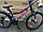 Велосипед Greenway 6702M (2022), фото 2