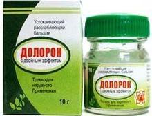 Массажный бальзам Долорон с двойным эффектом, 10 гр.