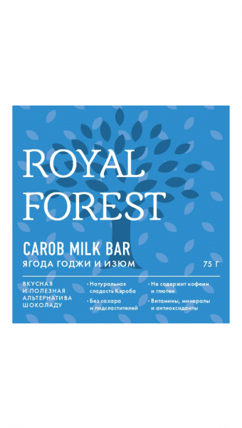 Шоколад из кэроба с ягодами годжи и изюмом "ROYAL FOREST", 75 г