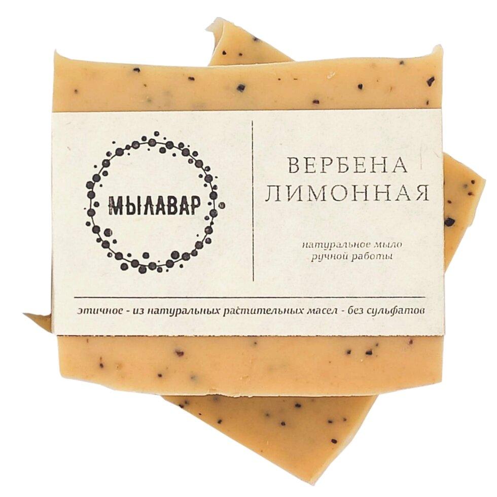 Мыло "Вербена лимонная" Мылавар, 100 г