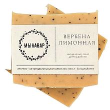 Мыло "Вербена лимонная" Мылавар, 100 г