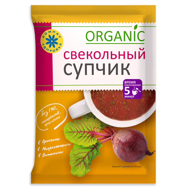 Суп пюре "Свекольный", "Компас здоровья", порционный, 30 гр.