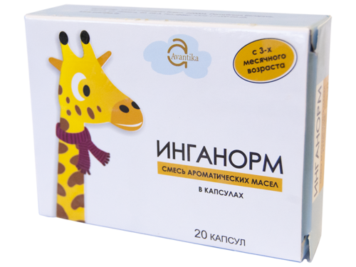 Инганорм - смесь натуральных аромамасел для дыхания, 20 капсул
