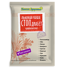 Каша льняная "Стоп диабет" профилактика, 30 г (1 порция)
