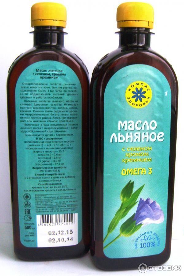 Масло льняное с Селеном, хромом, кремнием 0,5 л
