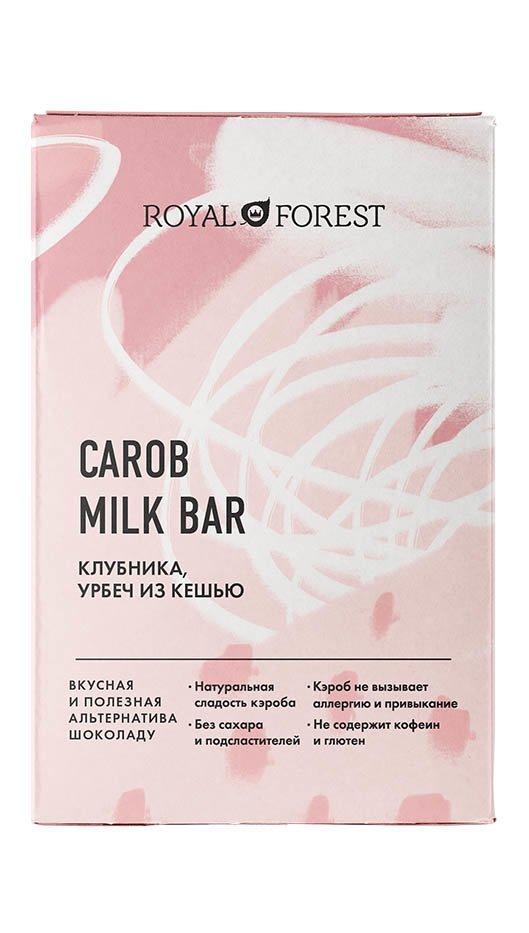 Шоколад из кэроба "Royal Forest" (клубника, урбеч из кешью), 50 г