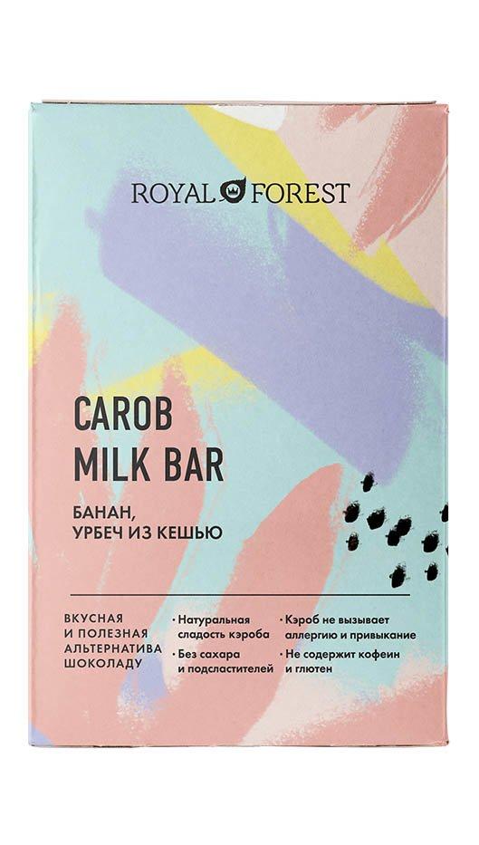 Шоколад из кэроба "Royal Forest" (банан, урбеч из кешью), 50 г