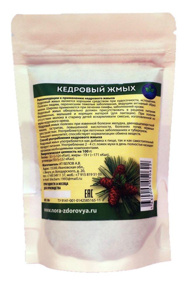 Кедровый жмых "ИП Белов", 100 гр