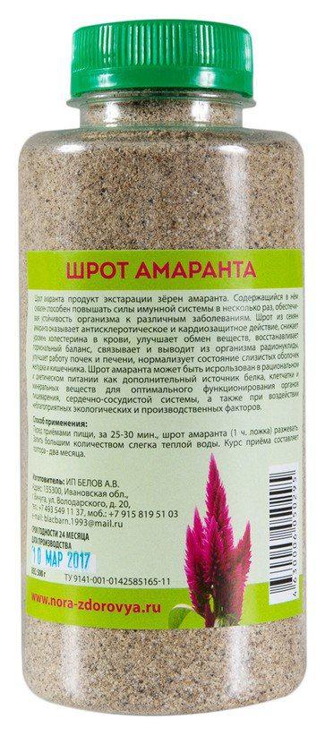 Шрот амаранта, 250 гр