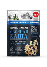 Протеиновая овсяная каша быстрого приготовления "Bionova" с черникой (+молочный белок), 40 гр