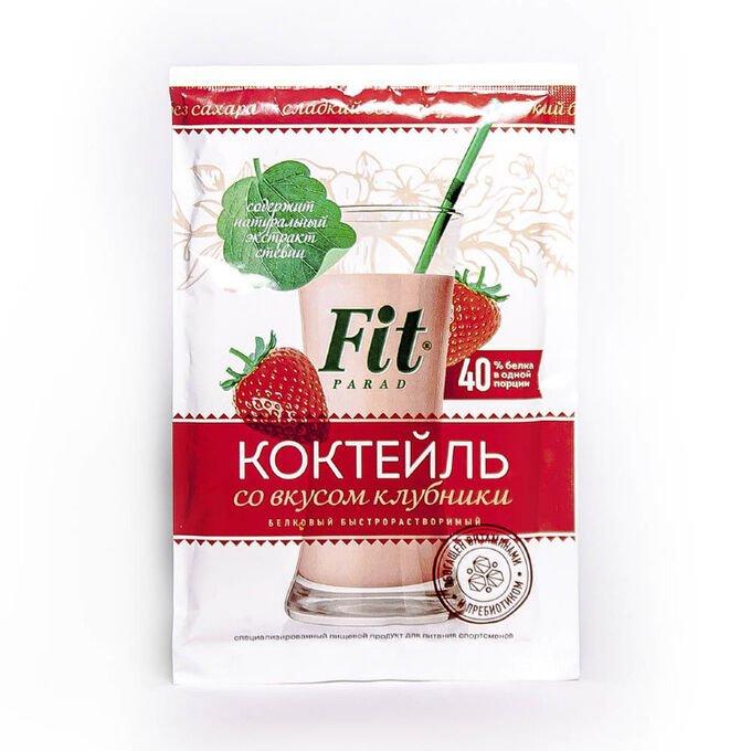 Коктейль клубничный белково-углеводный ФитПарад, 30 г