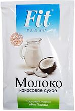 Кокосовое молоко сухое ФитПарад, 35 г