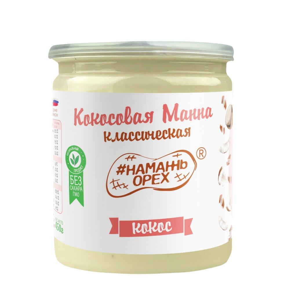 Ореховая паста "Намажь_орех" Кокосовая манна, 450 гр.