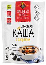 Каша льняная с амарантом "Масляный король", 300 г.