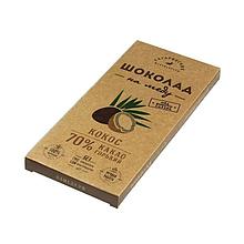 Шоколад на меду "Крафт" Горький 70% с Кокосом, 45 гр.