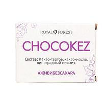 Шоколад на виноградном пекмезе "Royal Forest" (Chocokez), 30 г