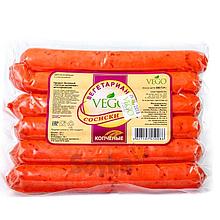 Сосиски копченые "Вего", 500 г