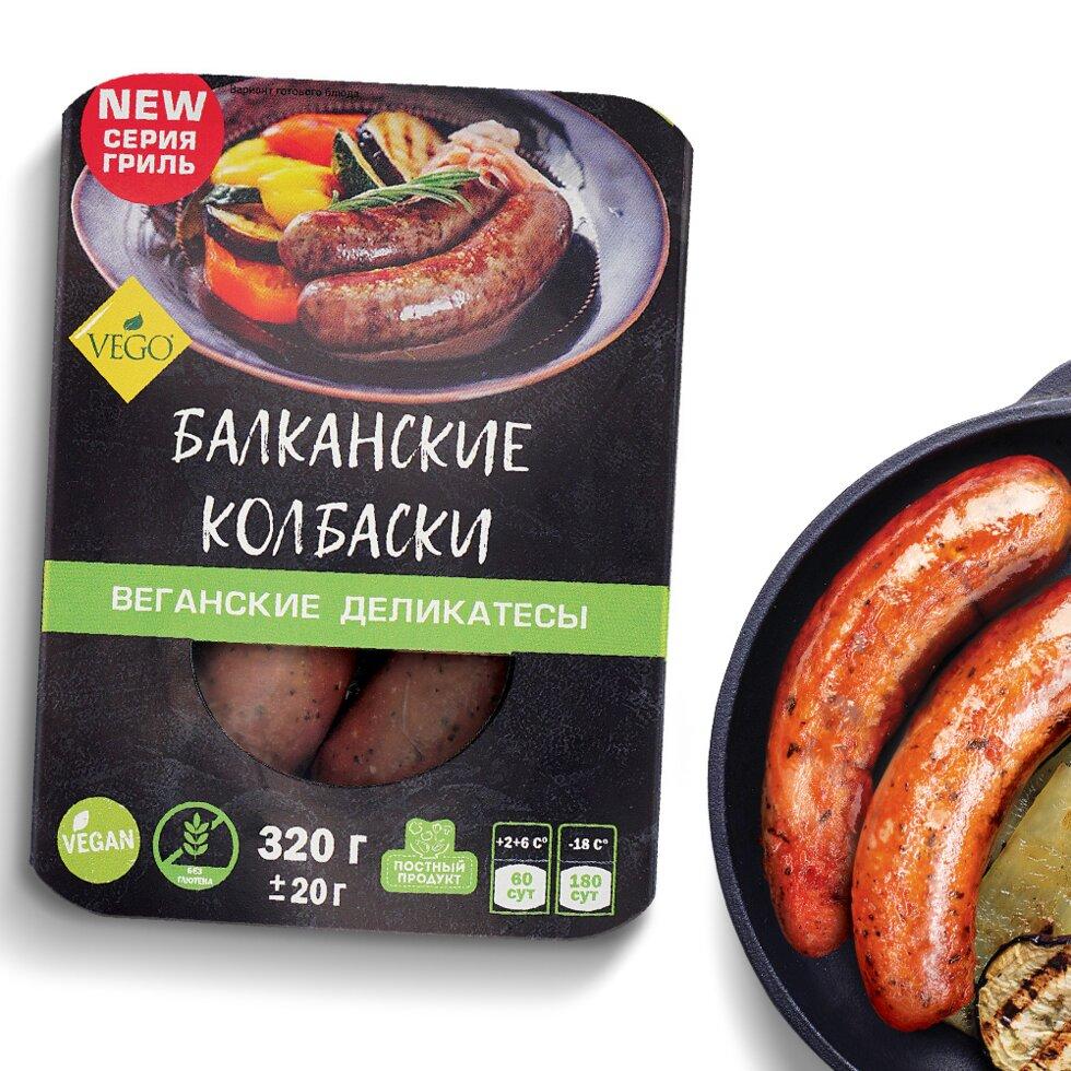 Колбаски веганские "Балканские" вего, 320 гр.