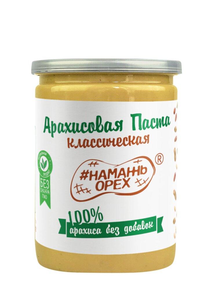 Арахисовая паста #Намажь_орех классическая, 230 гр.