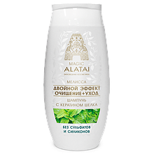 Шампунь Magic Alatai "Двойной эффект", 250 мл.