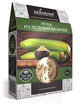 Мука из зеленых бананов "Полеззно", 500 г