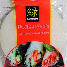 Рисовая бумага МИДОРИ (диаметр 22 см), 454 г