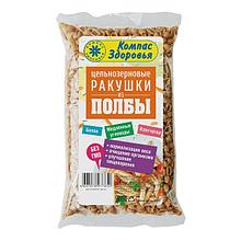 Цельнозерновые ракушки из полбы "Компас здоровья", 350 гр.