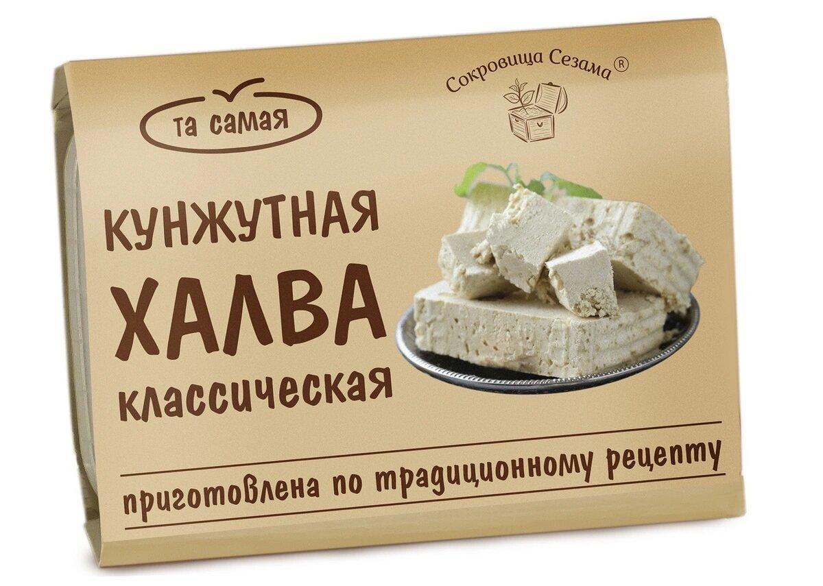 Халва кунжутная "Сокровища Сезама", 290 г