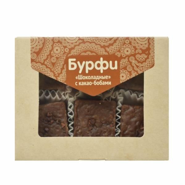 Бурфи "Шоколадные" с какао-бобами, 130 гр