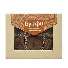 Бурфи "Шоколадные" с какао-бобами, 130 гр