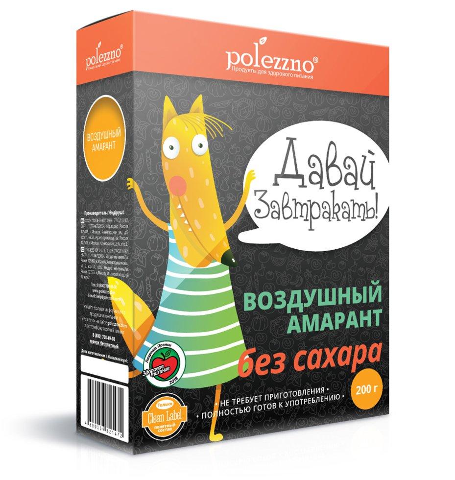 Воздушный амарант Полеззно, 200 г