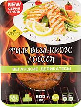 Филе веганского лосося "Вего", 500 гр.