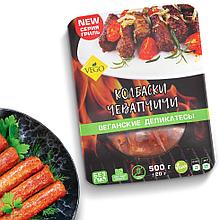 Веганские колбаски Чевапчичи "Вего", 500 гр.