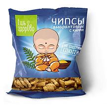 Чипсы амарантовые с карри "Ешь здорово", 90 гр.